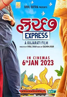 Kutch Express Kutch Express