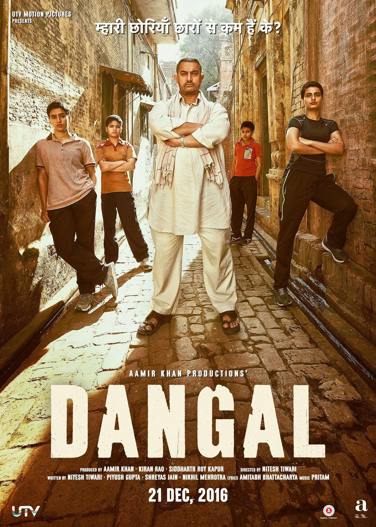 Top best sports movies in India