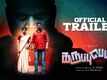 Karuppu Petti - Official Trailer