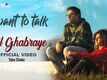 I Want To Talk | Song - Dil Ghabraye