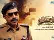 Padakkuthira - Official Teaser