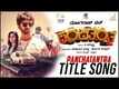 Panchatantra - Title Song