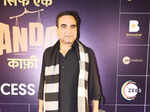 Neha Sharma, Manoj Bajpayee, Pankaj Tripathi & other celebs attend the success party of Sirf Ek Bandaa Kaafi Hai