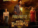 Sundeep Kishan starrer ‘Ooru Peru Bhairavakona' set for its world television premiere on June 30 Sundeep Kishan starrer ‘Ooru Peru Bhairavakona' set for its world television premiere on June 30