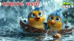 Watch Latest Children Gujarati Story 'Varsadma Chakli' For Kids - Check Out Kids Nursery Rhymes And Baby Songs In Gujarati