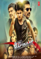 Tez Raftaaar