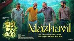 Idi Mazha Kattu | Song - Mazhavil