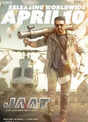 Jaat