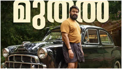 ‘Thudarum’ Twitter review: Check out what netizens are saying about Mohanlal - Shobana starrer