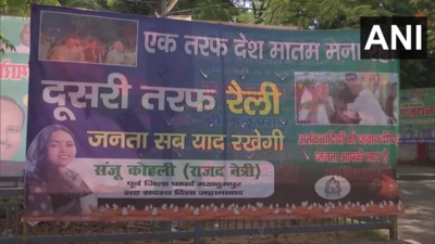 'Janata sab yaad rakhegi': RJD slams PM Modi and Nitish for holding rally in poll bound Bihar just days after Pahalgam terror attack