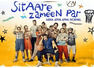 SZP opens with Rs. 11.7 cr across all languages