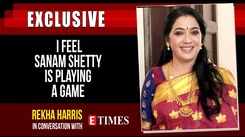I want to enter the house again as I understood the game only now: Rekha Harris